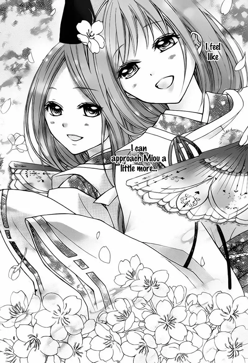 Ayakashi Hisen Chapter 24 9